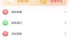 吃瓜爆料平台官网入口,官网入口带你探秘娱乐圈幕后风云
