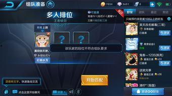 娱乐吃瓜酱段位低,揭秘低段位娱乐吃瓜者的趣味世界